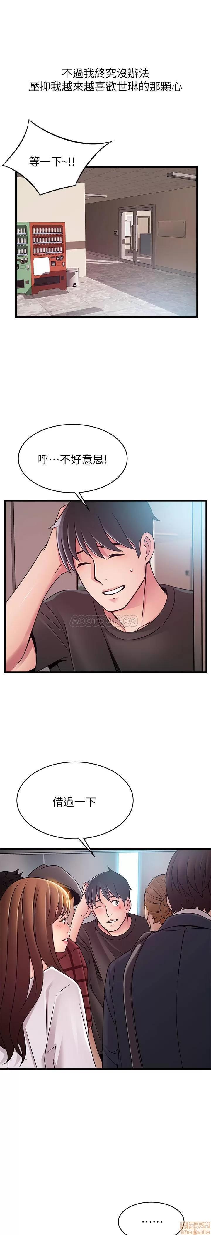 弱点 弱点 79 第7页