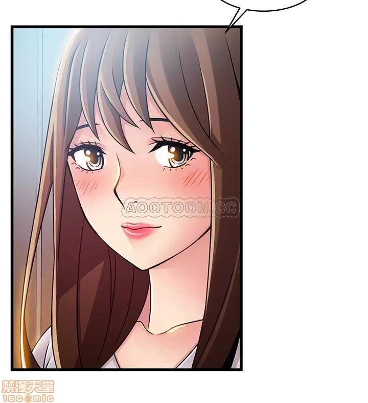 弱点 弱点 79 第8页