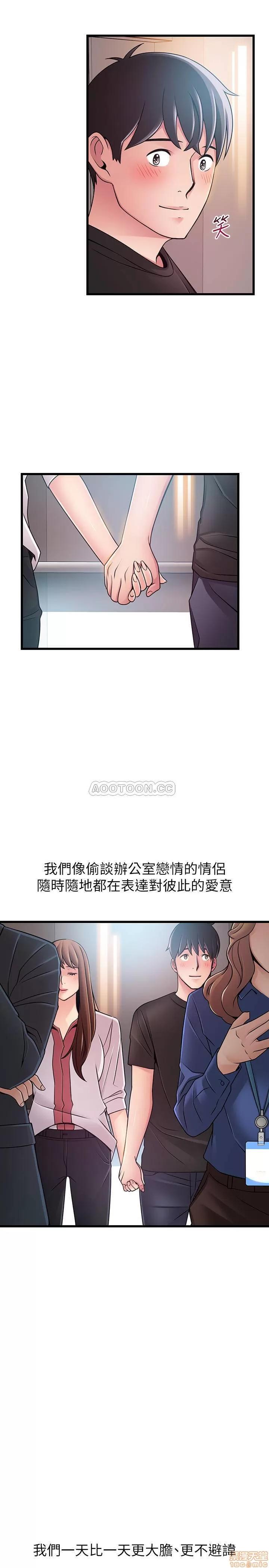 弱点 弱点 79 第9页