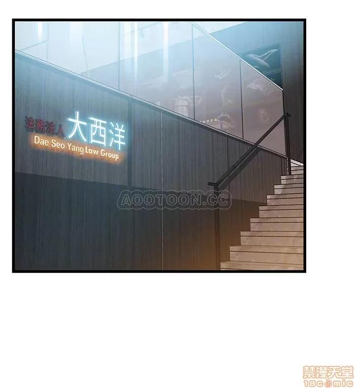 弱点 弱点 79 第10页