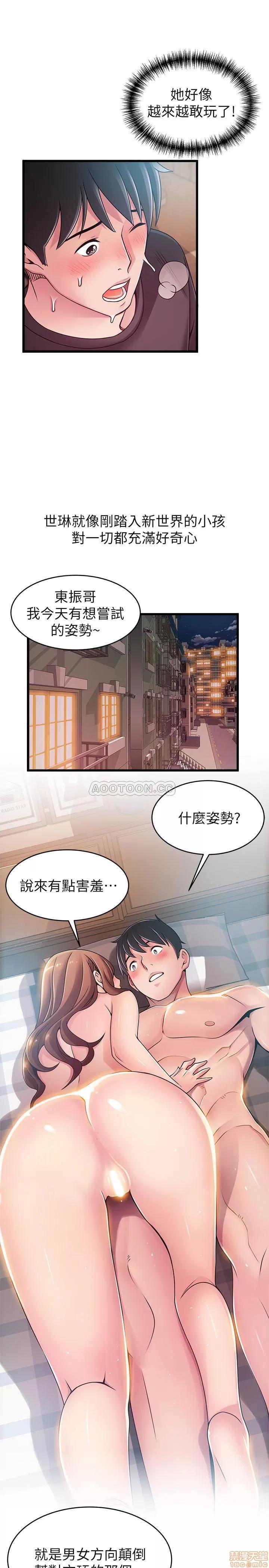 弱点 弱点 79 第15页