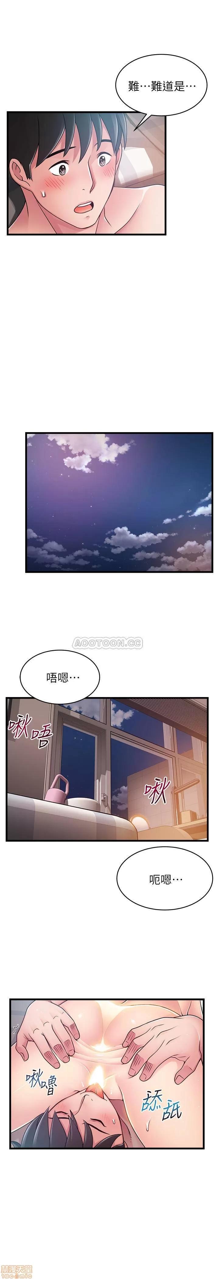 弱点 弱点 79 第17页