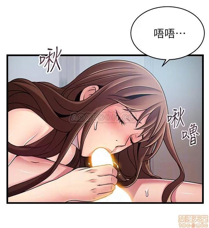 弱点 弱点 79 第18页