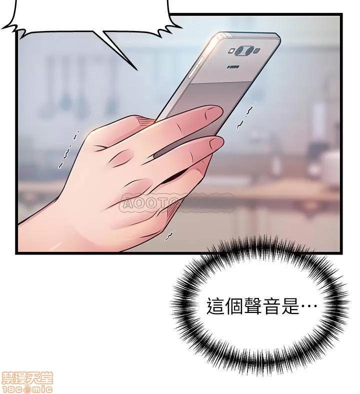 弱点 弱点 79 第24页