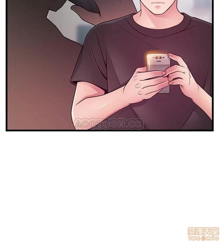 弱点 弱点 79 第26页