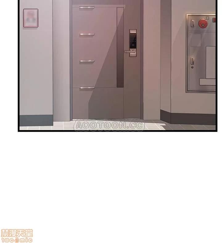 弱点 弱点 79 第28页