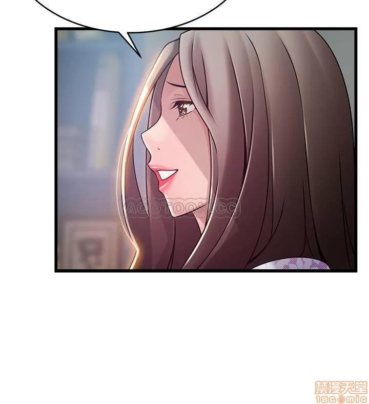 弱点 弱点 79 第30页