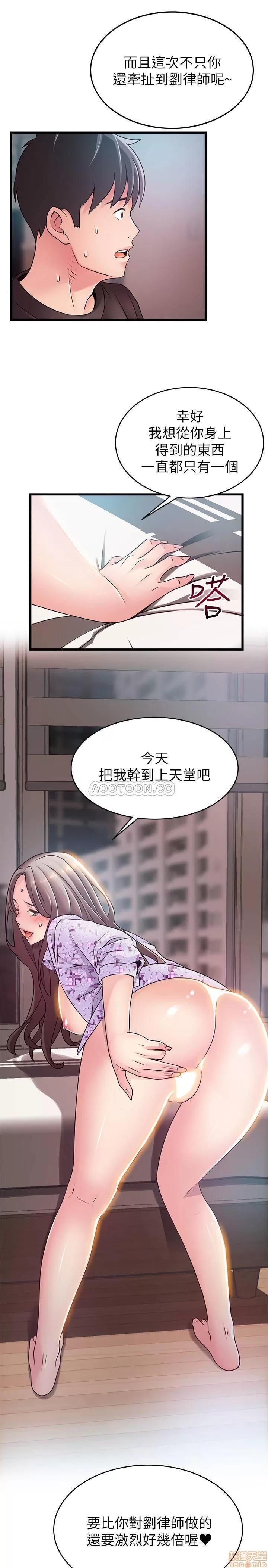 弱点 弱点 79 第31页