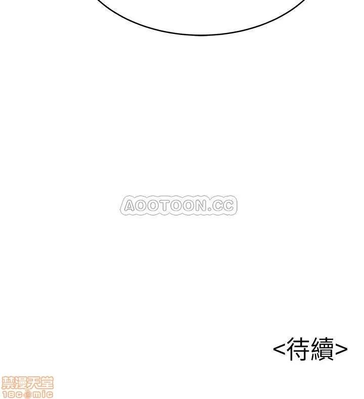 弱点 弱点 79 第32页
