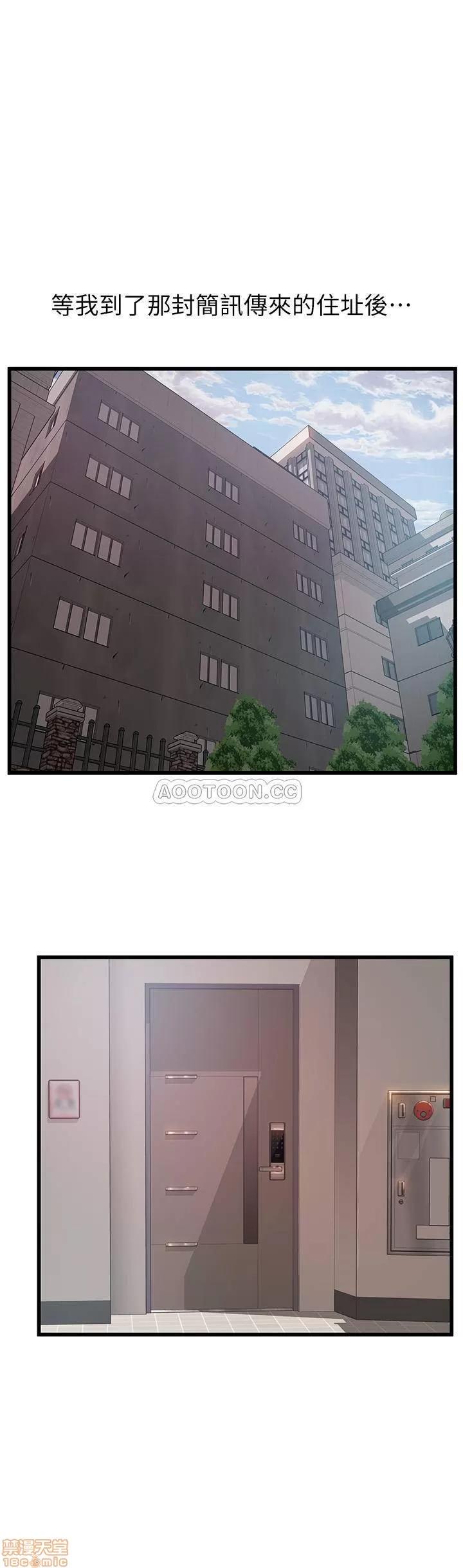 弱点 弱点 80 第1页