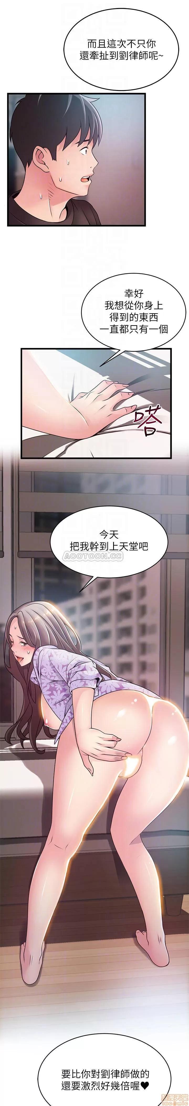 弱点 弱点 80 第4页