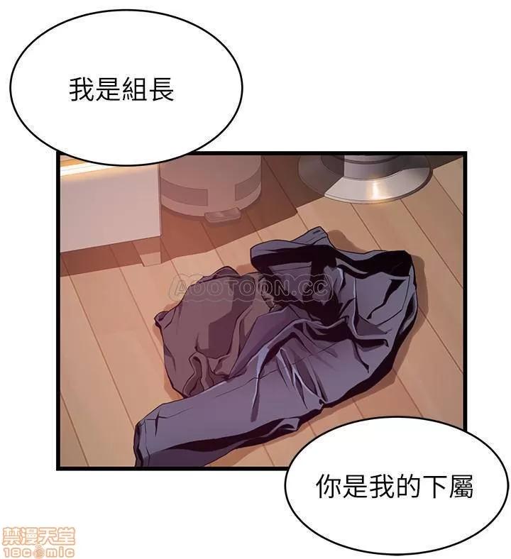 弱点 弱点 80 第13页