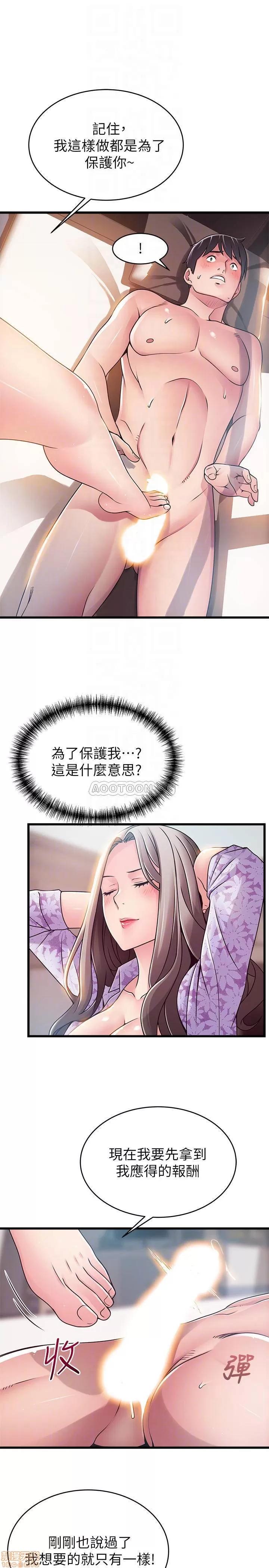 弱点 弱点 80 第18页