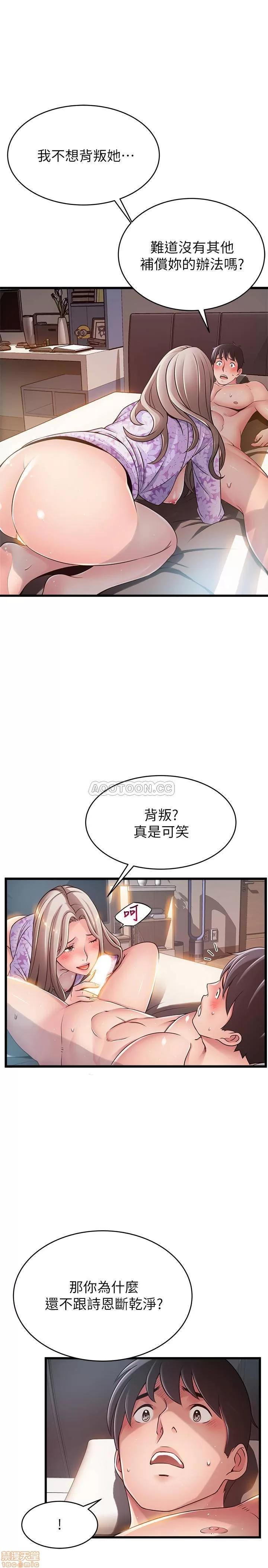 弱点 弱点 80 第22页