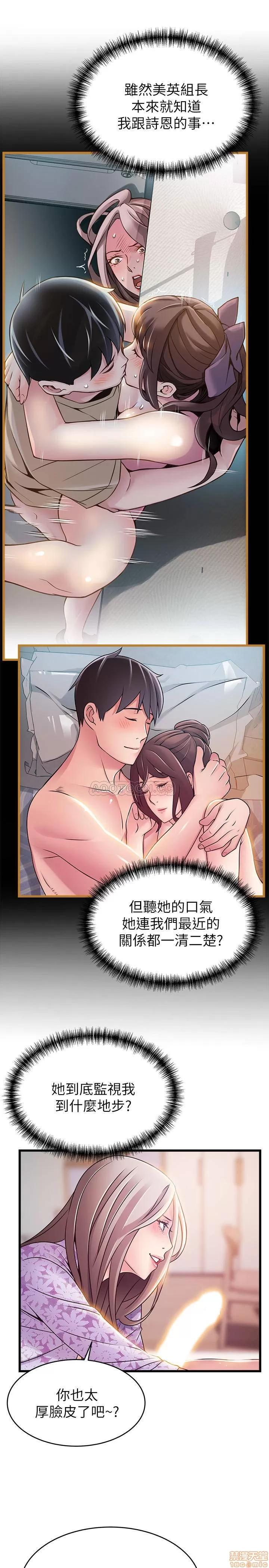 弱点 弱点 80 第23页