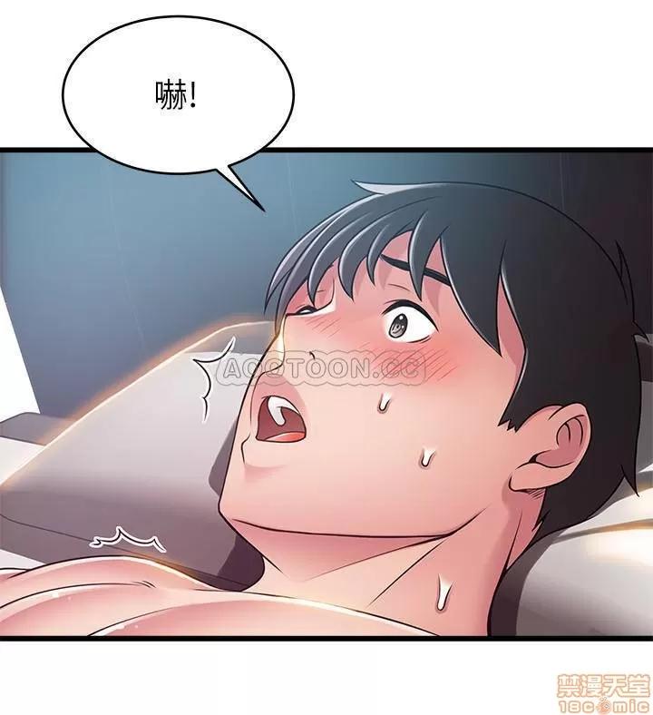 弱点 弱点 80 第26页