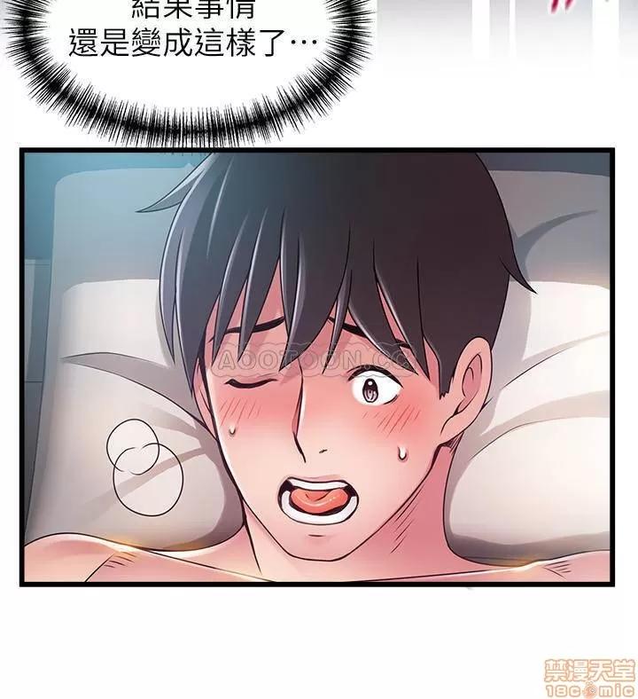 弱点 弱点 80 第28页