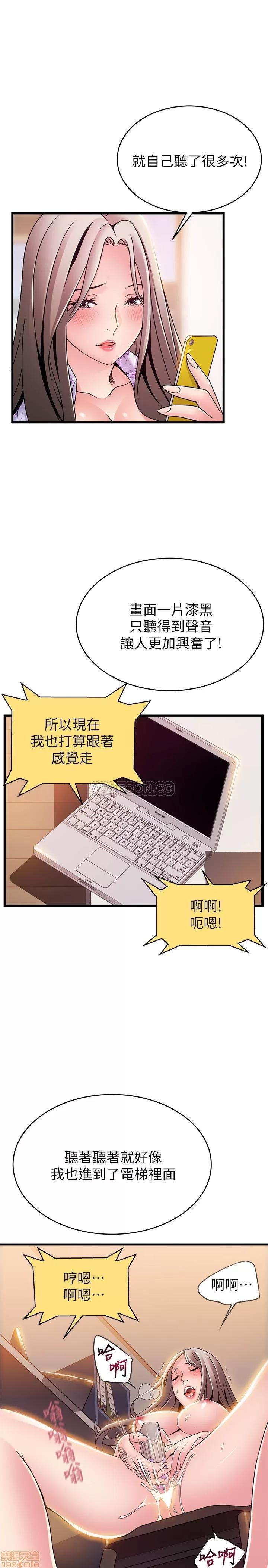 弱点 弱点 80 第33页