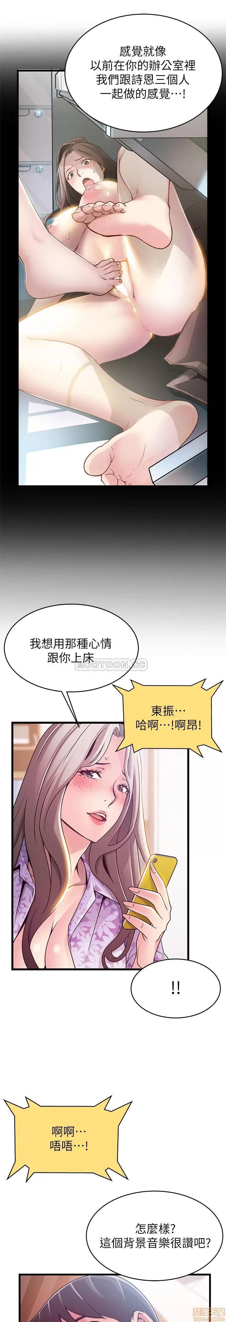 弱点 弱点 80 第35页