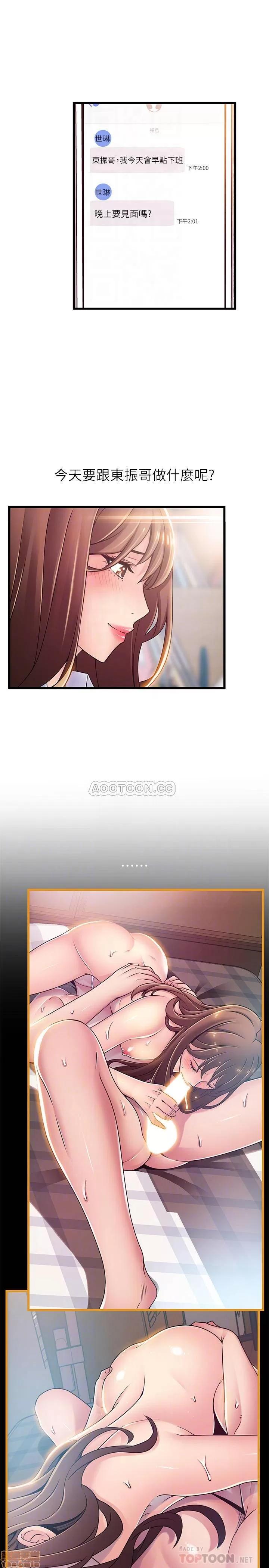 弱点 弱点 81 第5页