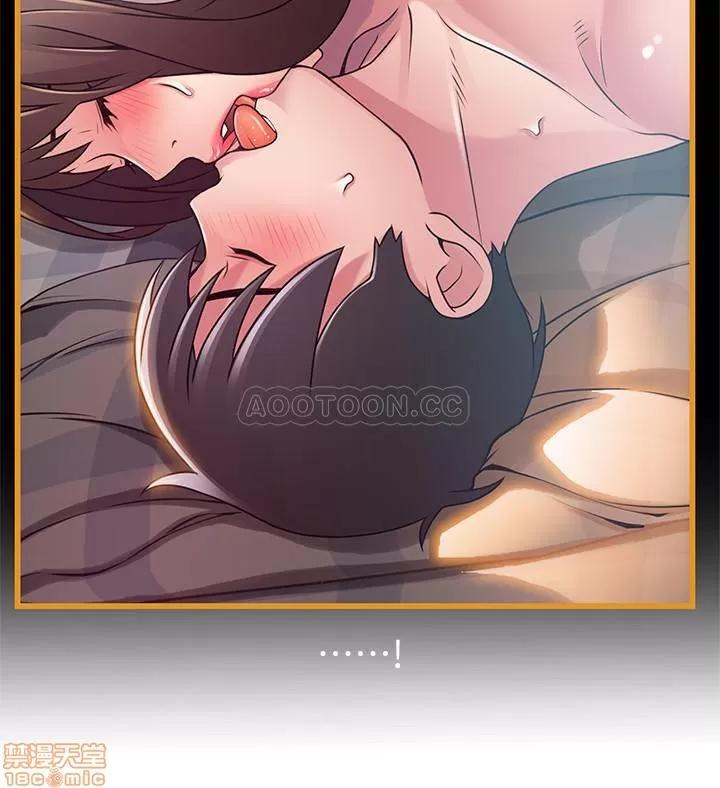 弱点 弱点 81 第6页