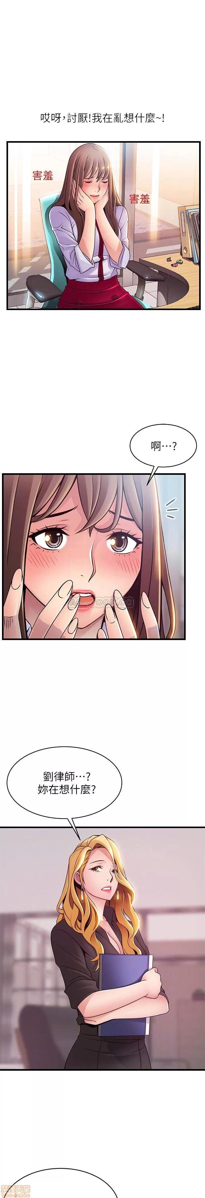 弱点 弱点 81 第7页