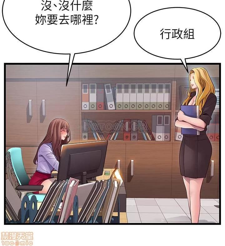 弱点 弱点 81 第8页