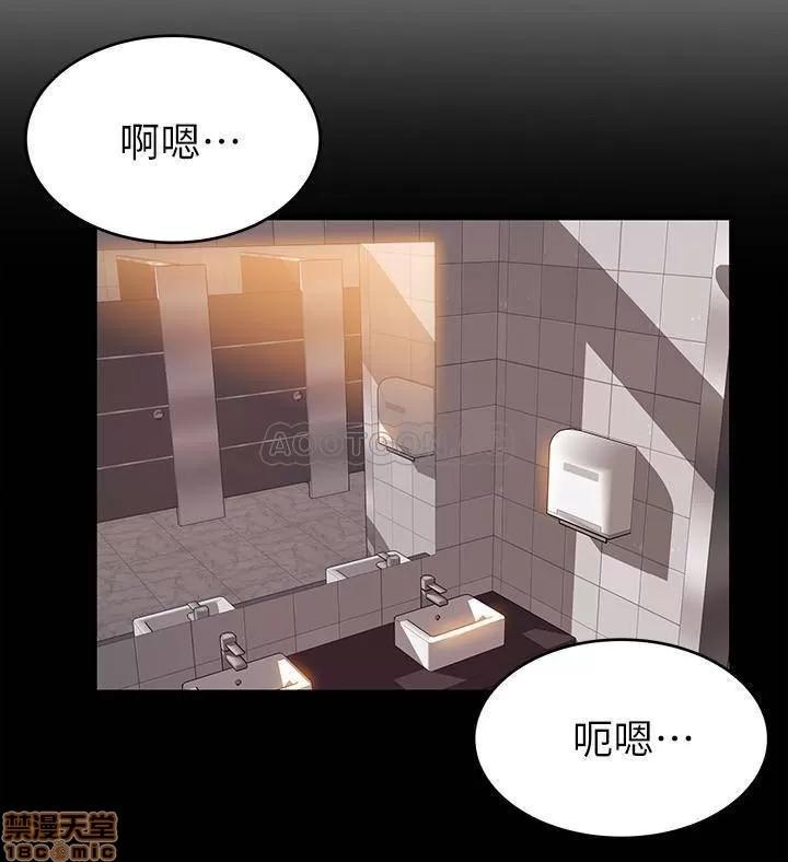 弱点 弱点 81 第10页