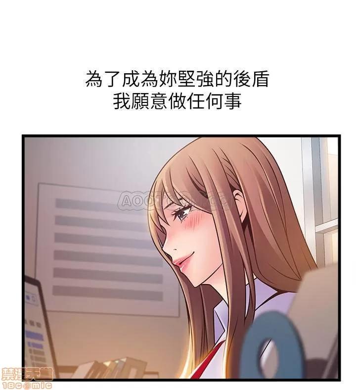 弱点 弱点 81 第14页