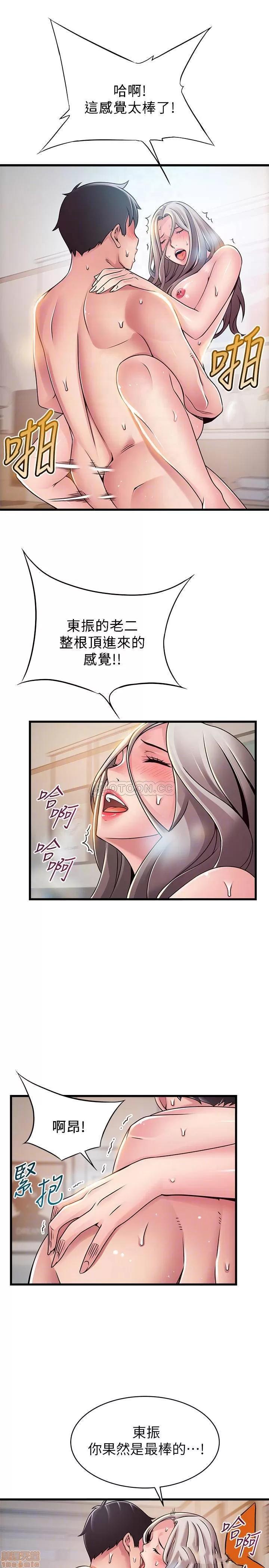 弱点 弱点 81 第17页