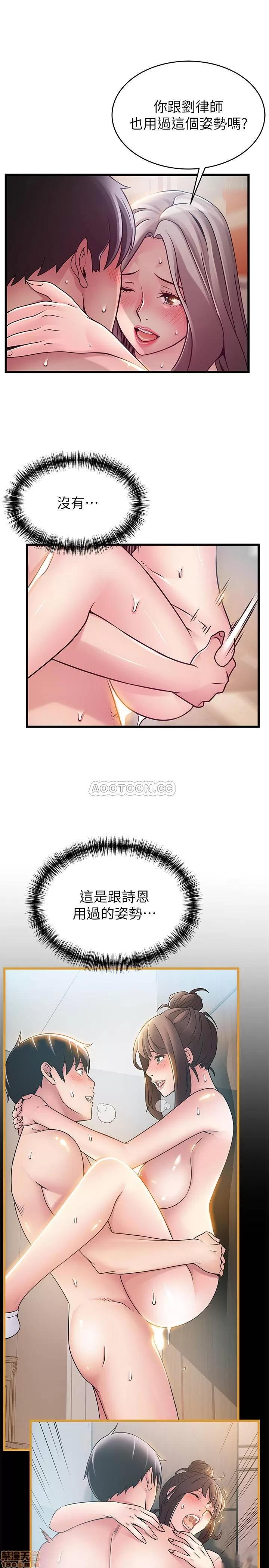 弱点 弱点 81 第19页