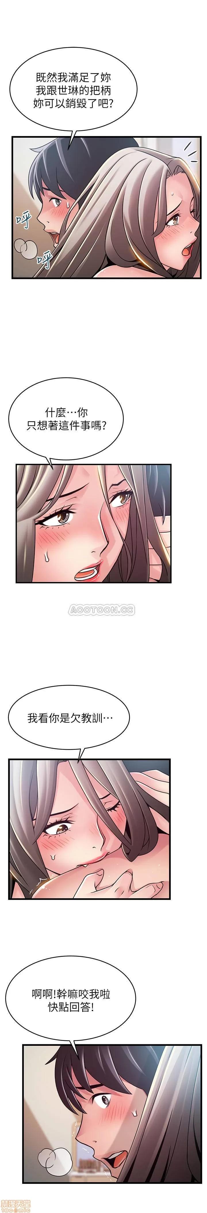 弱点 弱点 81 第23页