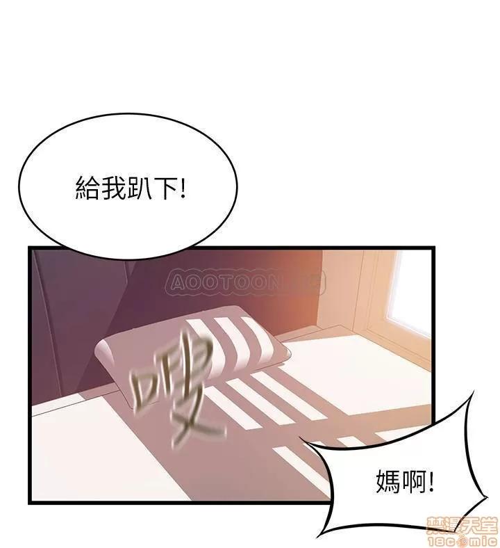 弱点 弱点 81 第24页