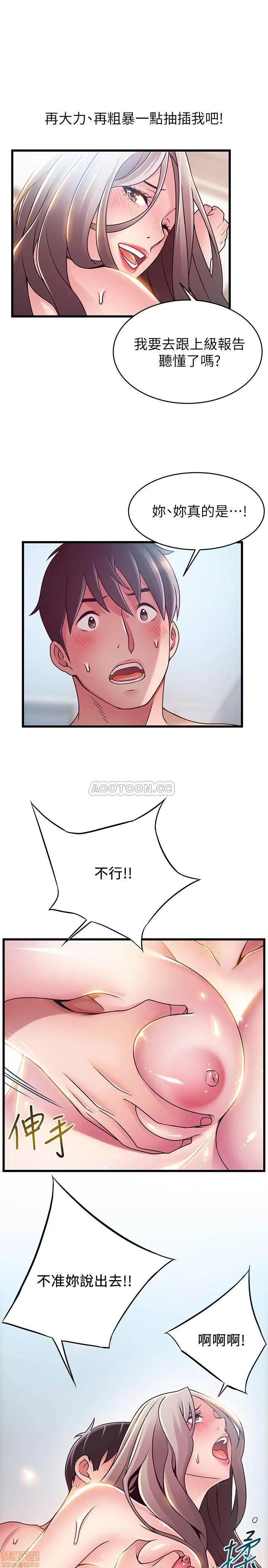 弱点 弱点 81 第29页
