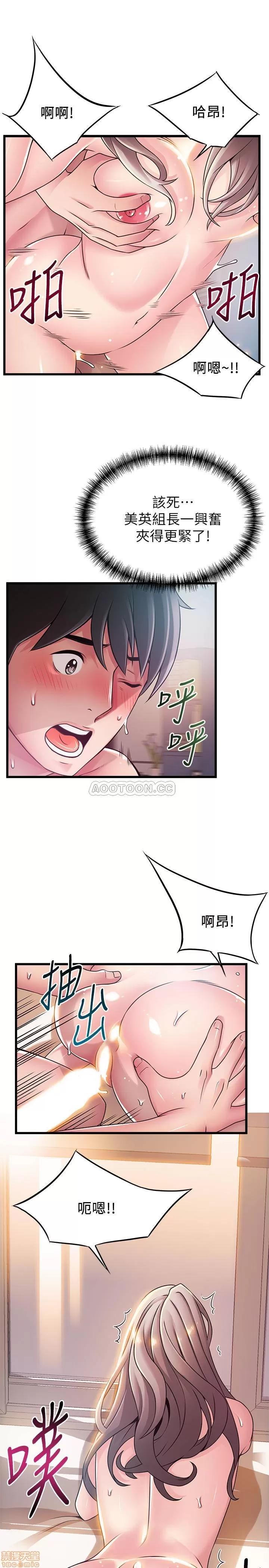 弱点 弱点 81 第31页