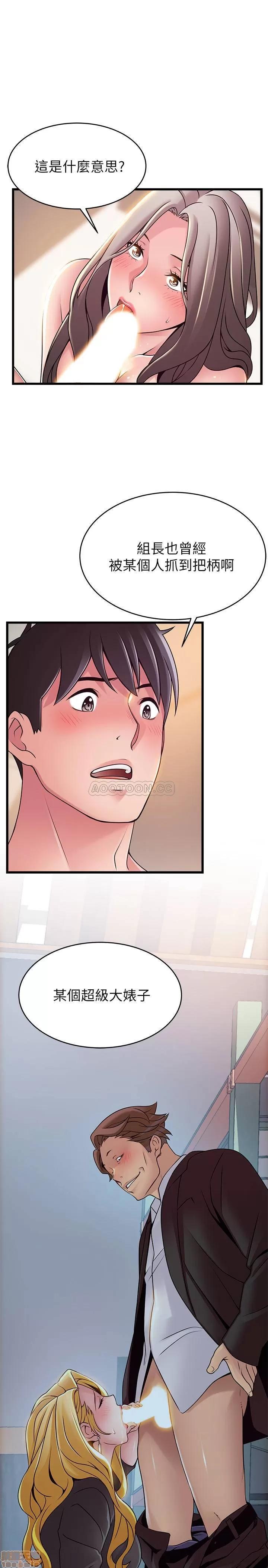 弱点 弱点 81 第37页
