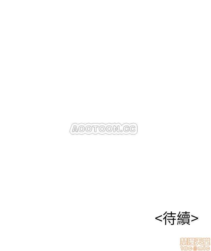 弱点 弱点 81 第39页
