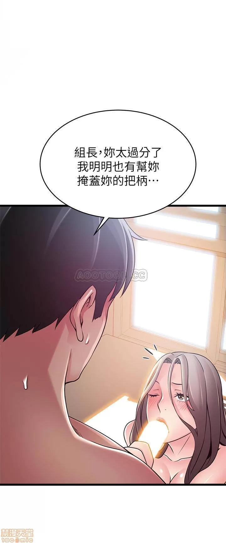 弱点 弱点 82 第1页