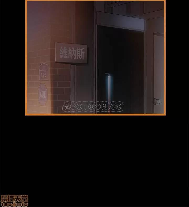 弱点 弱点 82 第9页