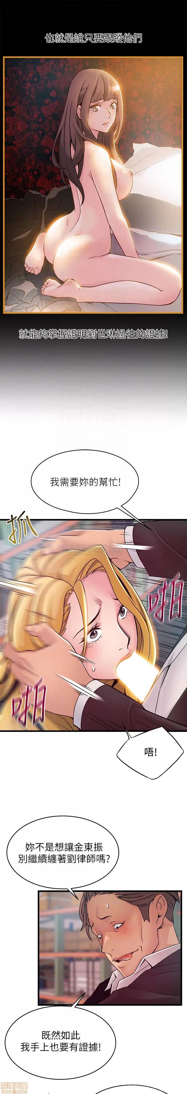 弱点 弱点 82 第10页
