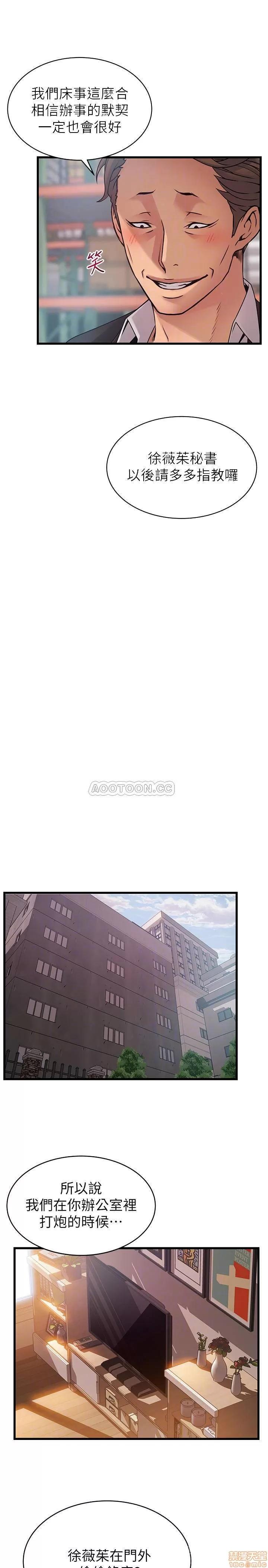 弱点 弱点 82 第14页