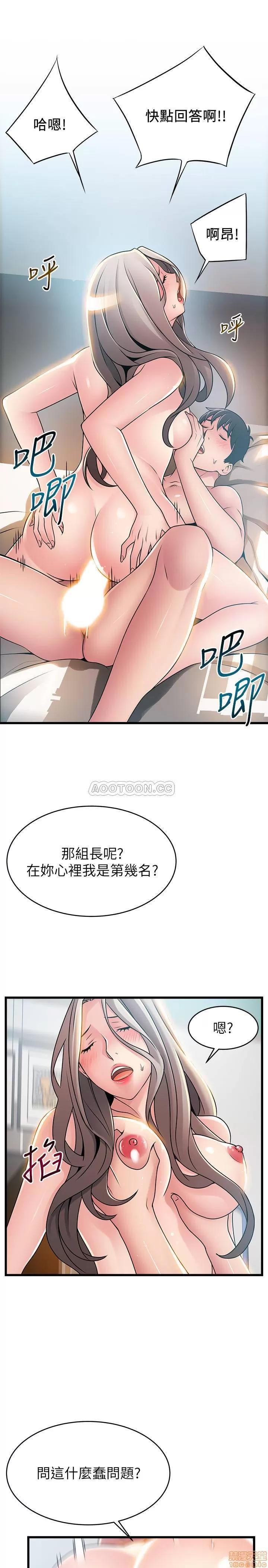 弱点 弱点 82 第24页