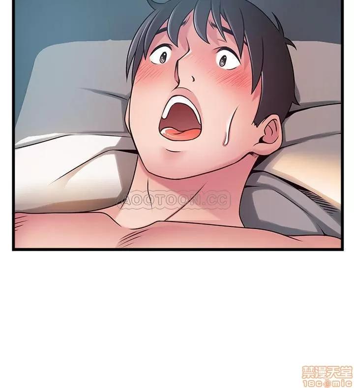 弱点 弱点 82 第31页