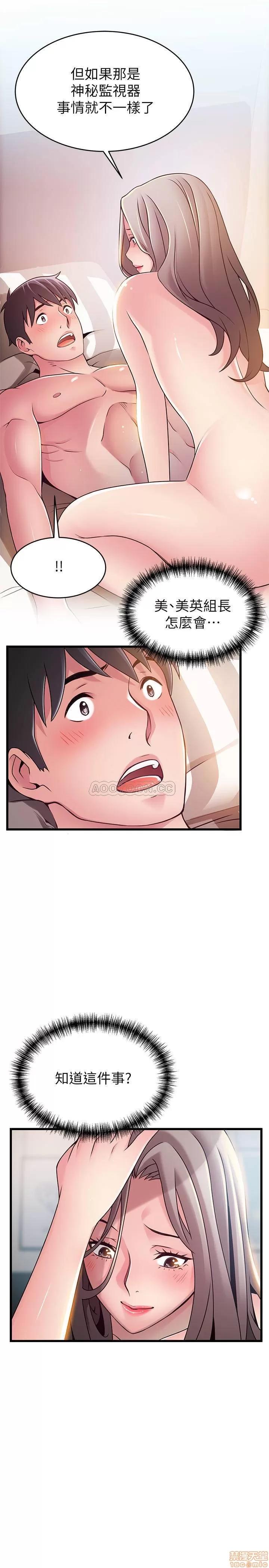 弱点 弱点 82 第38页
