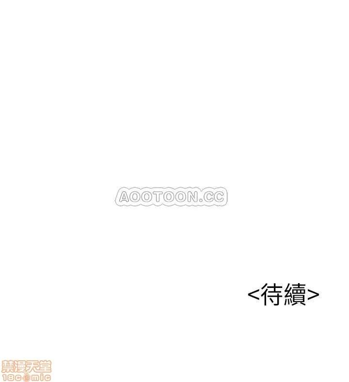 弱点 弱点 82 第39页