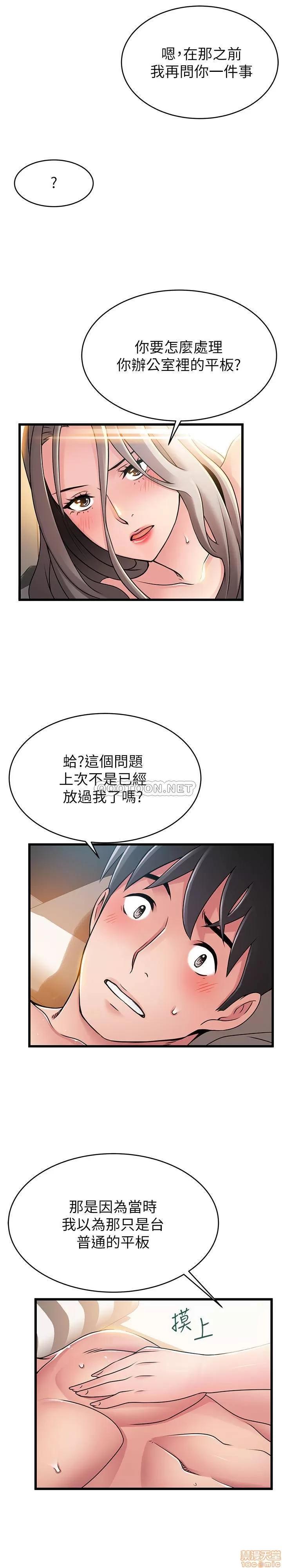 弱点 弱点 83 第1页