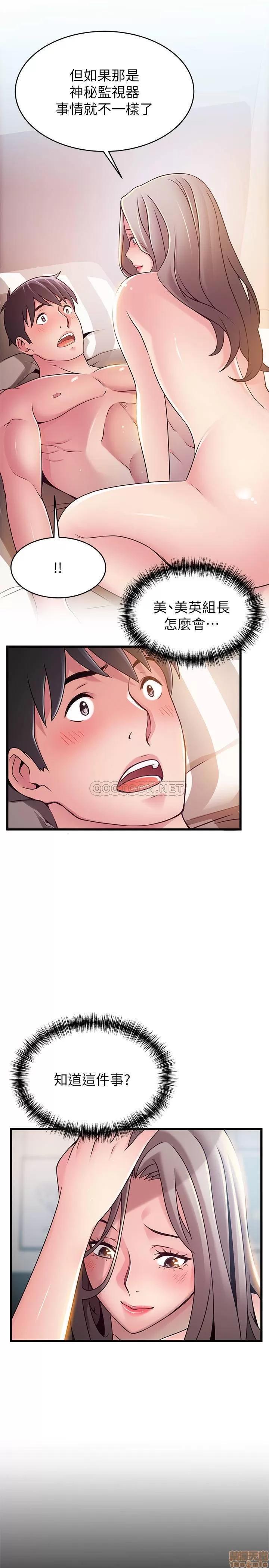 弱点 弱点 83 第2页