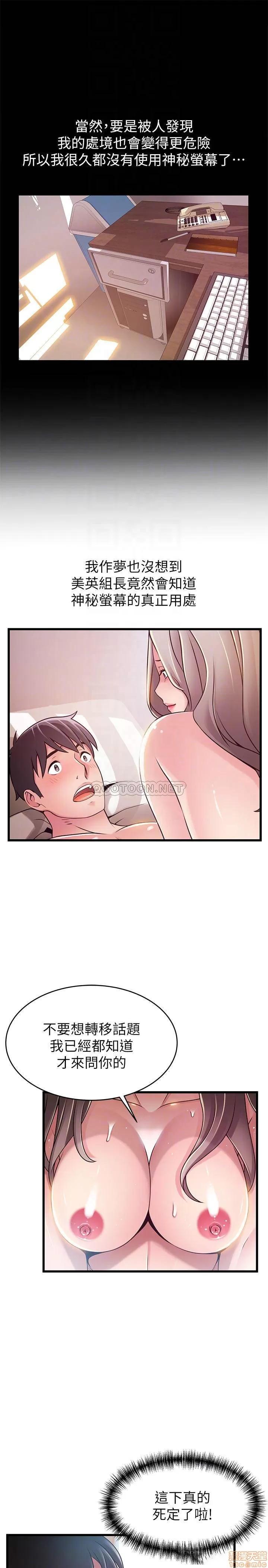 弱点 弱点 83 第7页