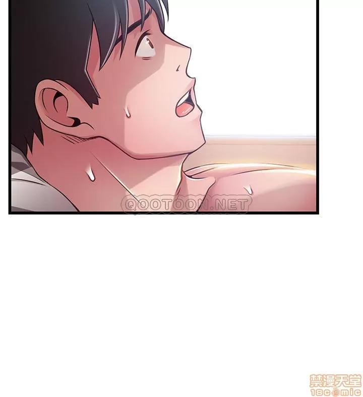 弱点 弱点 83 第8页