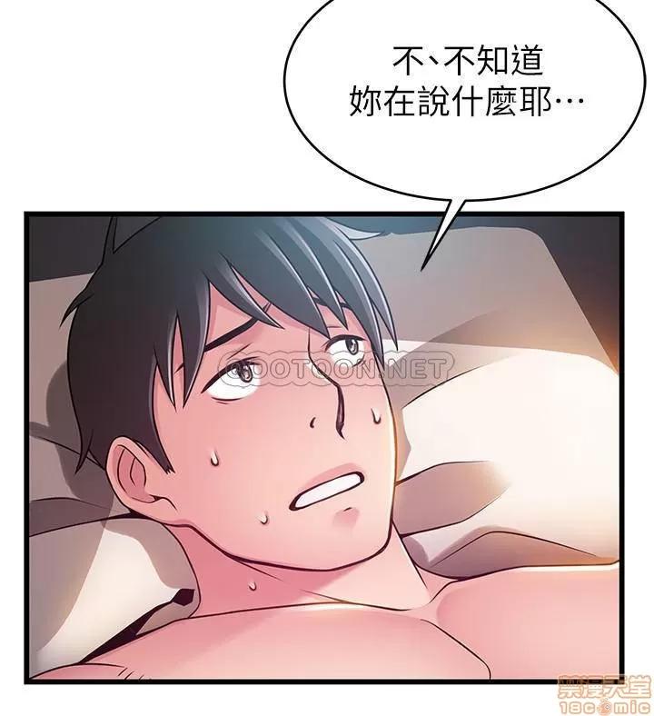 弱点 弱点 83 第10页